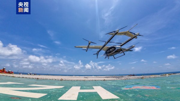 配资配资网 新突破！吨级无人飞行器首次完成海上平台物资运输