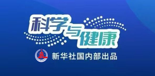 配资配资网 科学与健康丨雷暴天气暗藏健康威胁！如何科学避险？