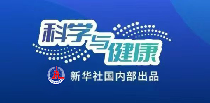 20250804b99a3cc1c2d74b40a74fd2202515473d_XxjdzbC007020_20250804_CBMFN0A002